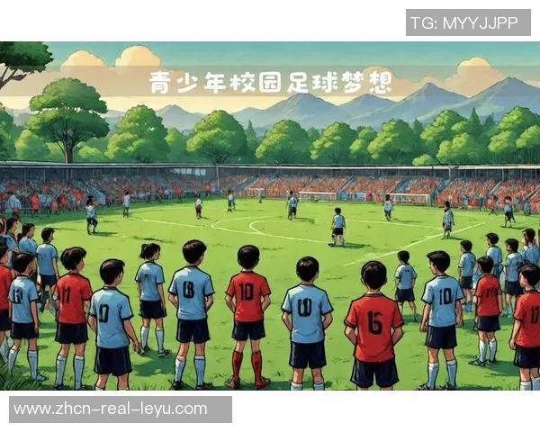 探索小学足球的场地尺寸与比赛规则对青少年成长的影响